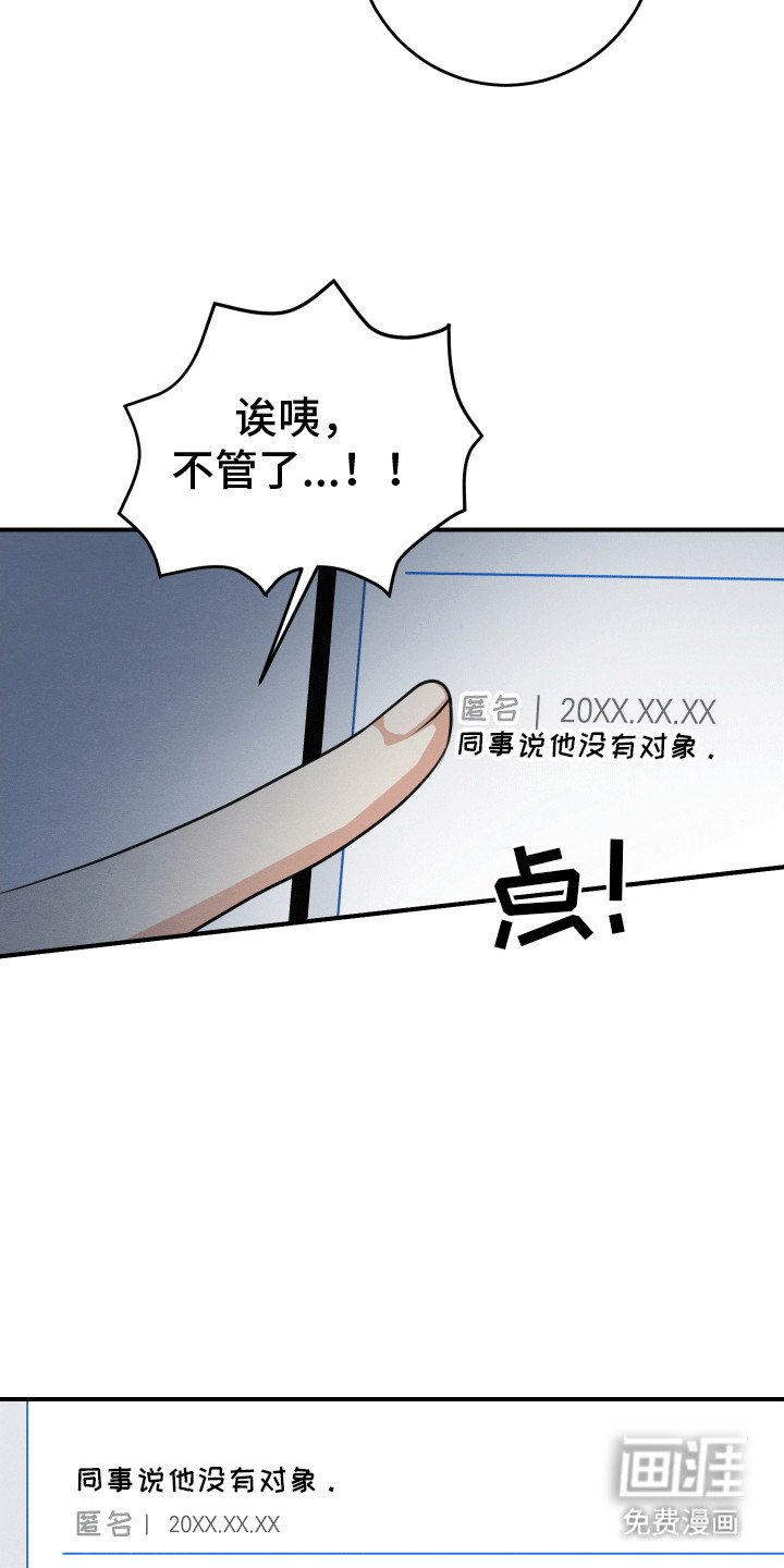 第20章：心动