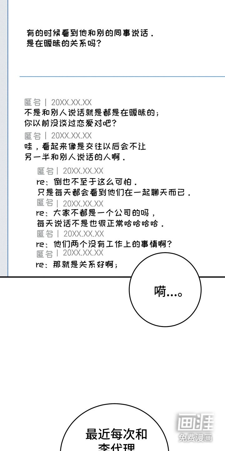 第20章：心动