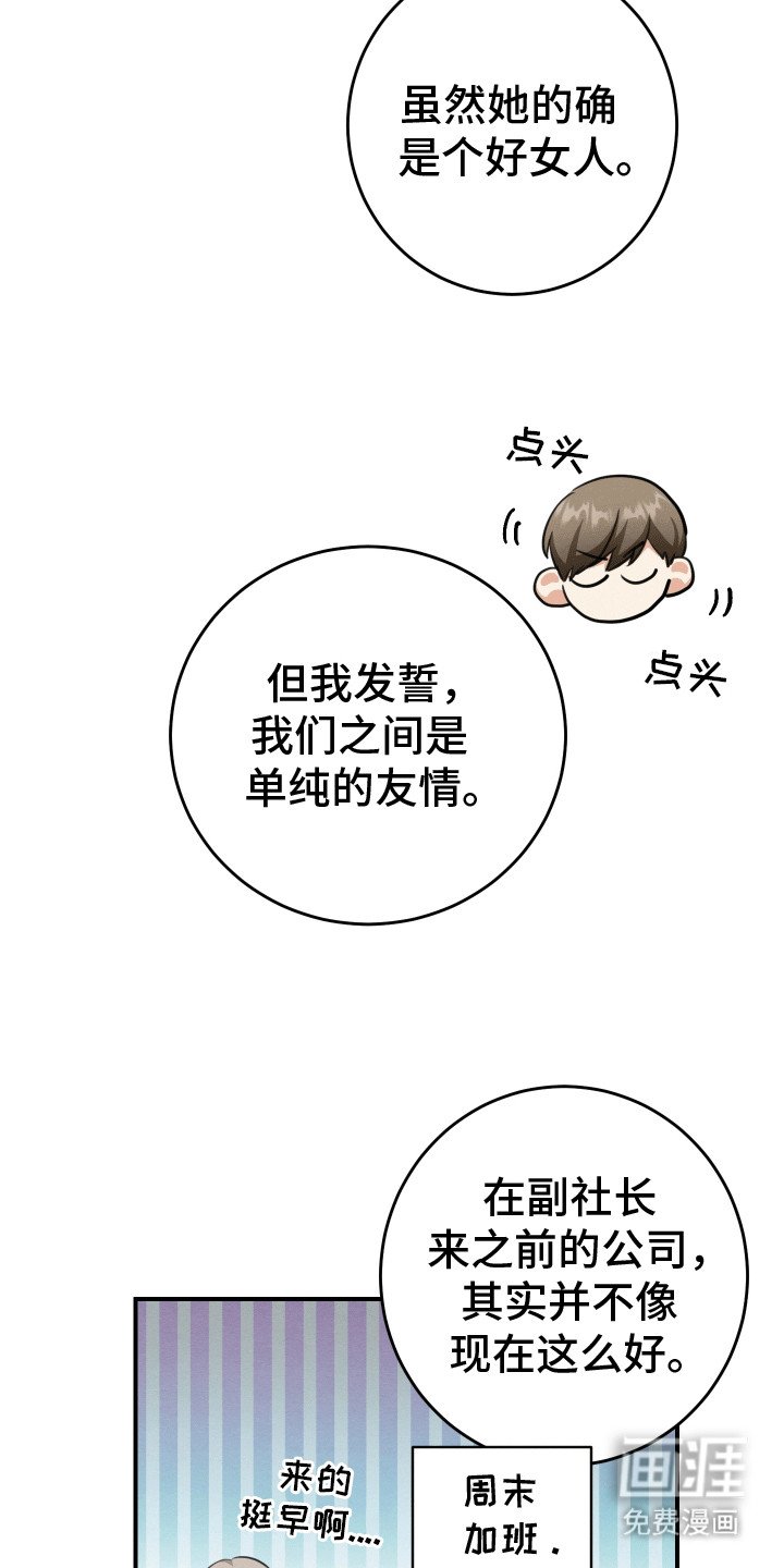 第20章：心动