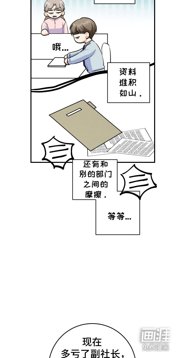第20章：心动