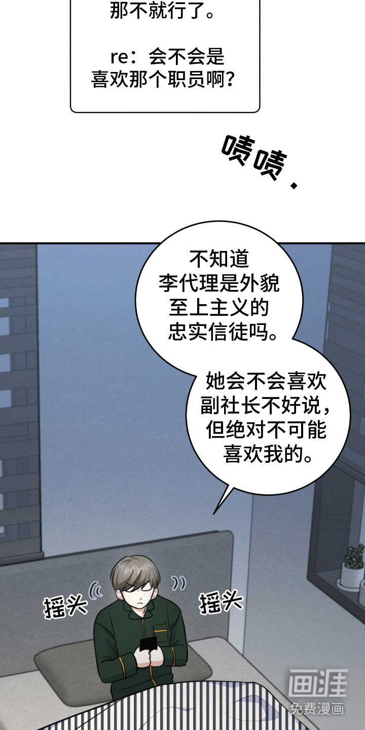 第20章：心动