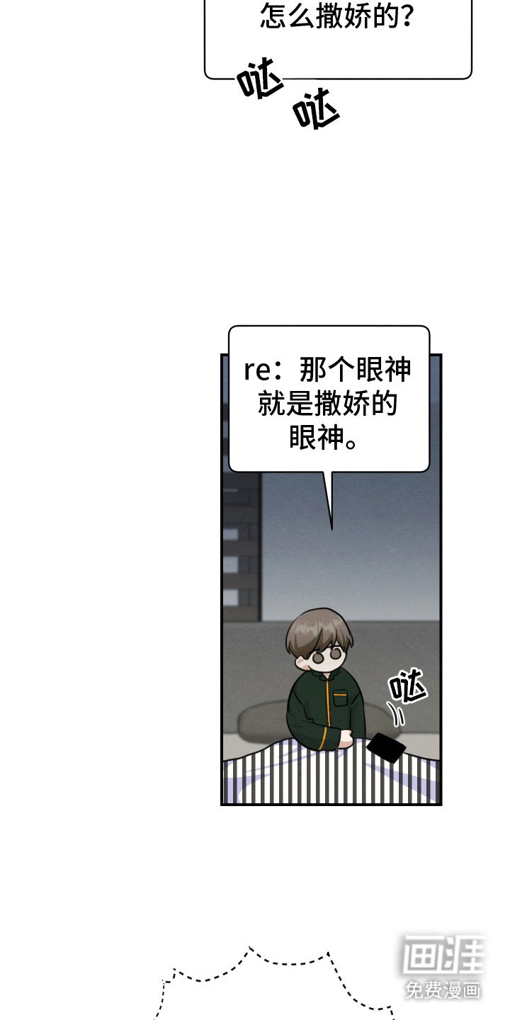 第20章：心动