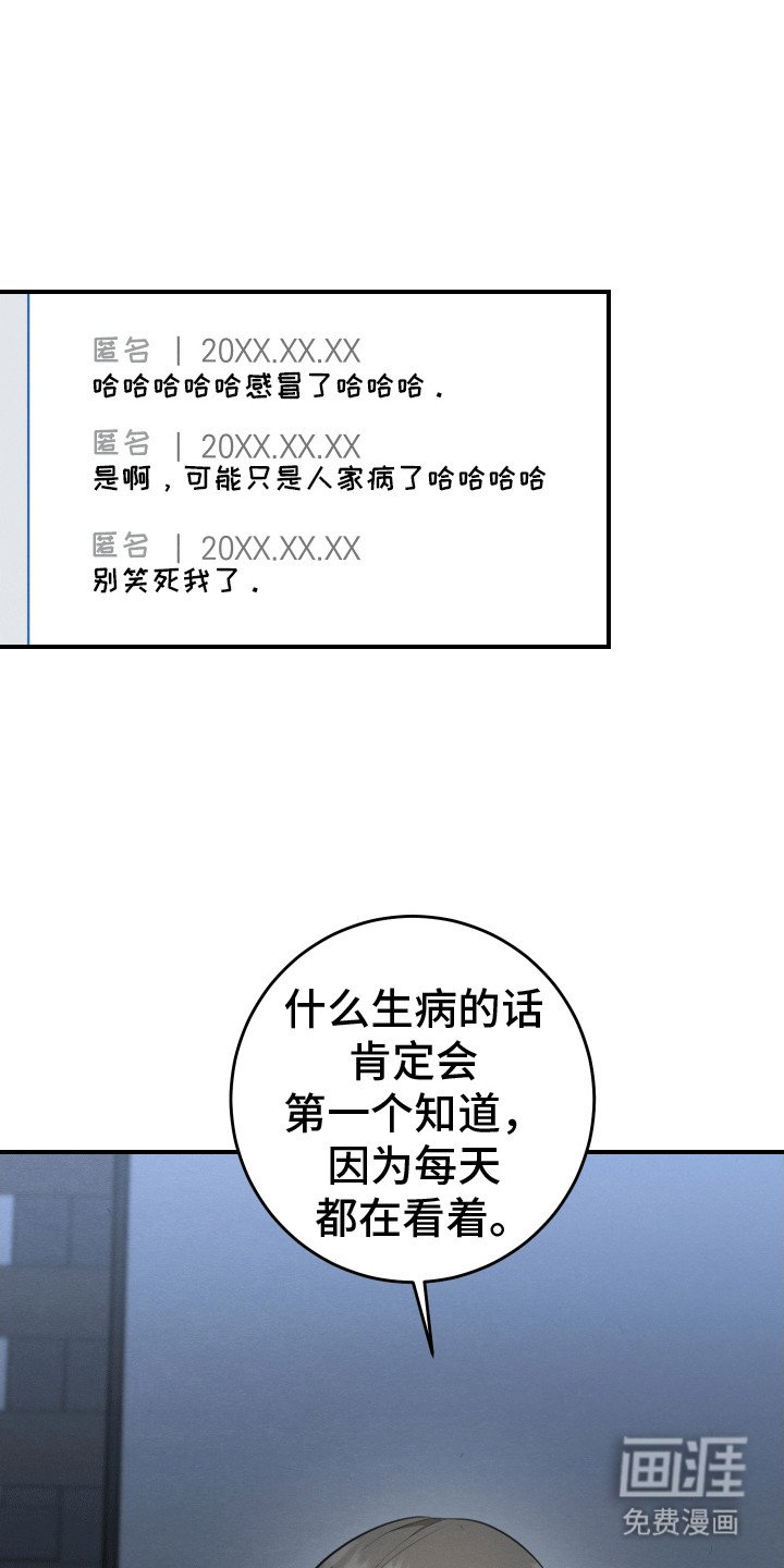 第20章：心动