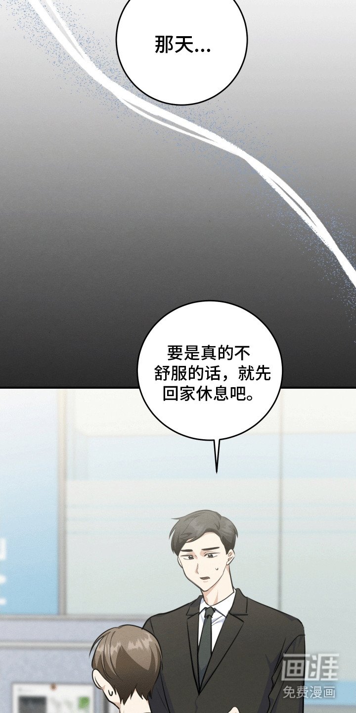 第20章：心动
