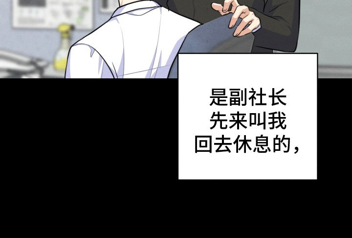 第20章：心动