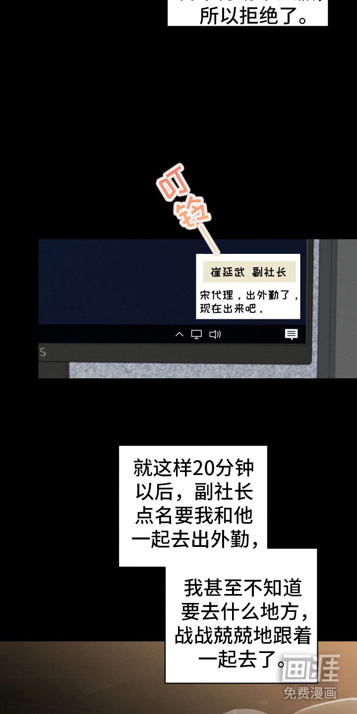 第20章：心动