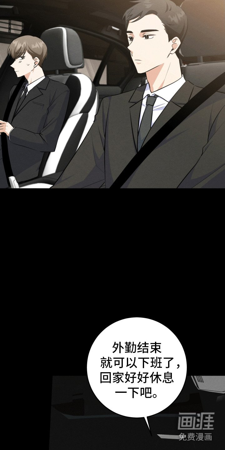 第20章：心动
