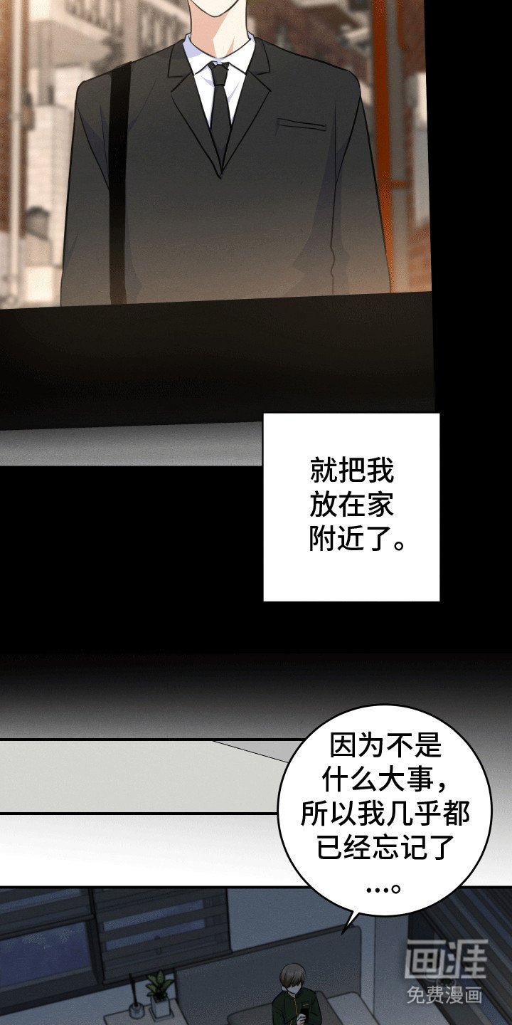 第20章：心动