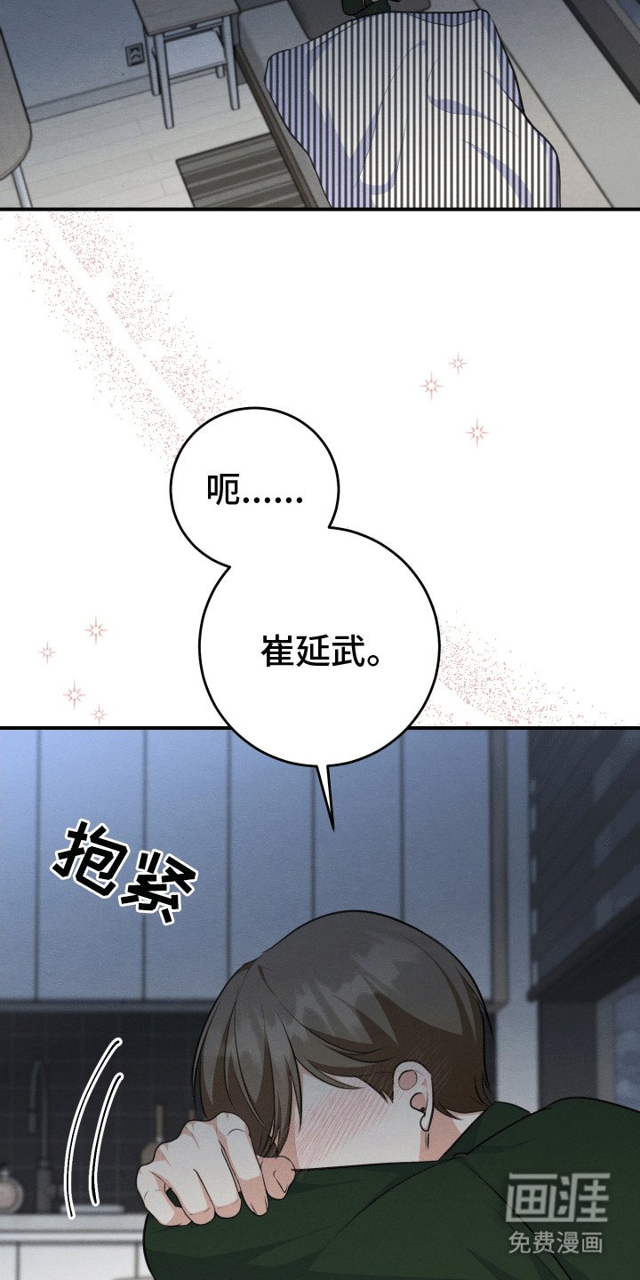 第20章：心动