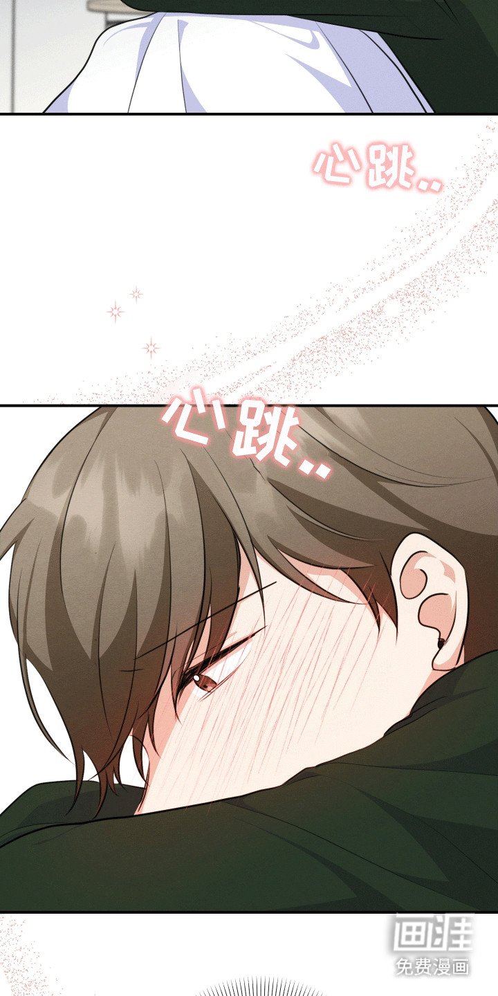 第20章：心动