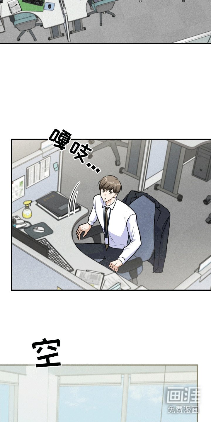 第21章：等待