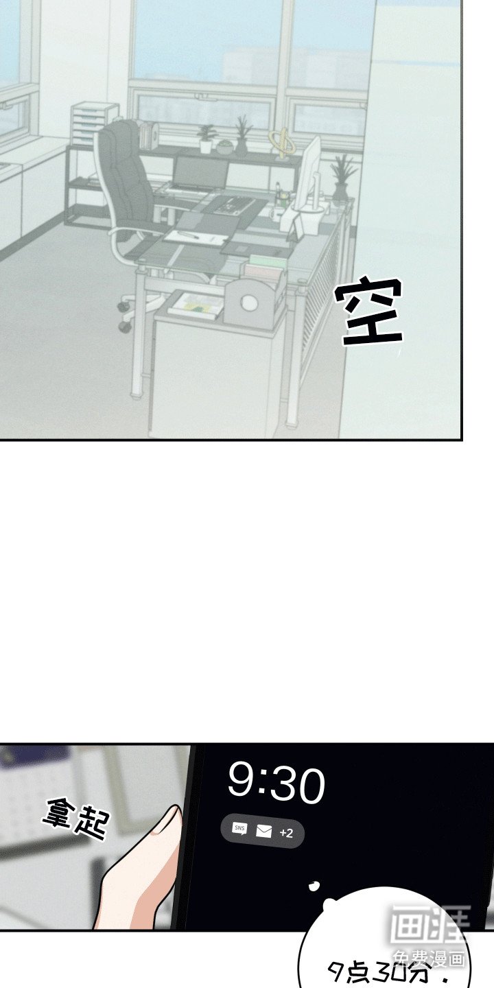 第21章：等待