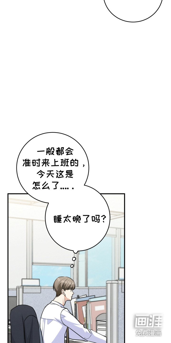 第21章：等待