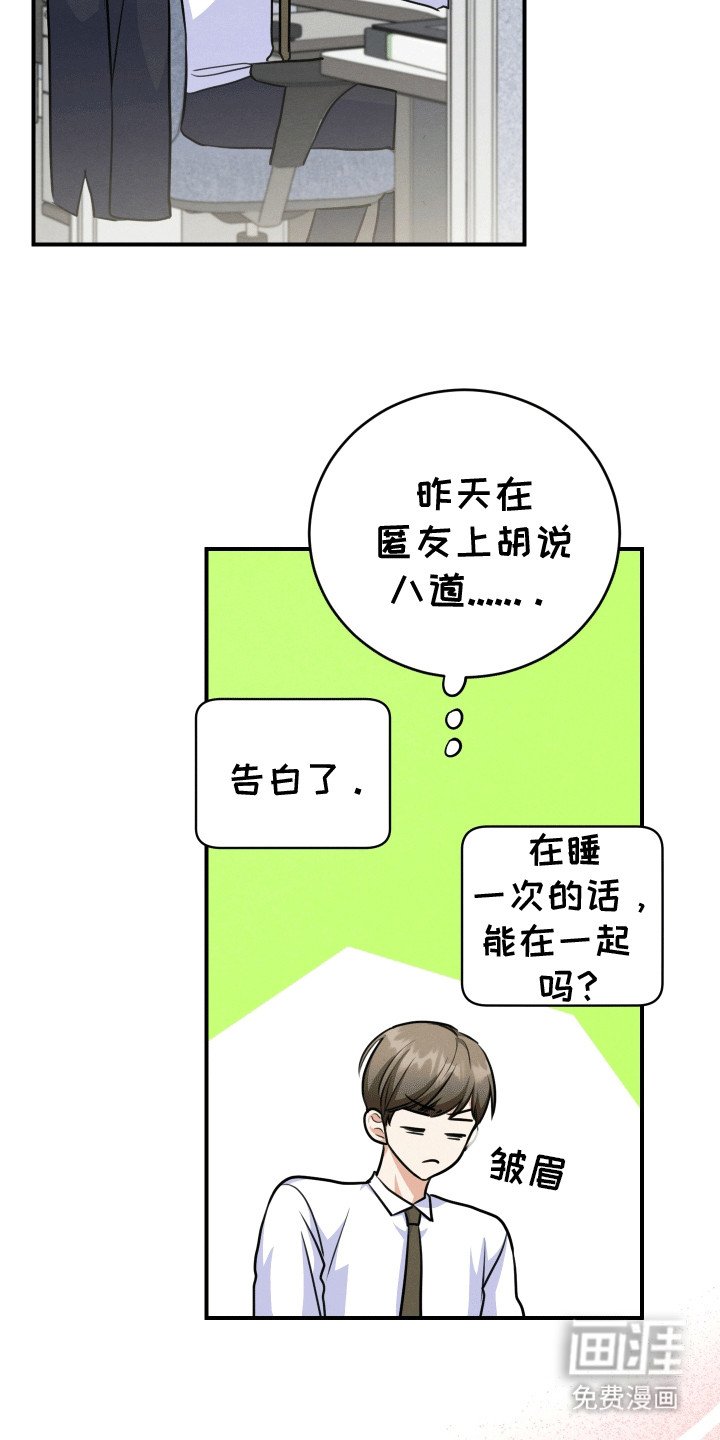 第21章：等待