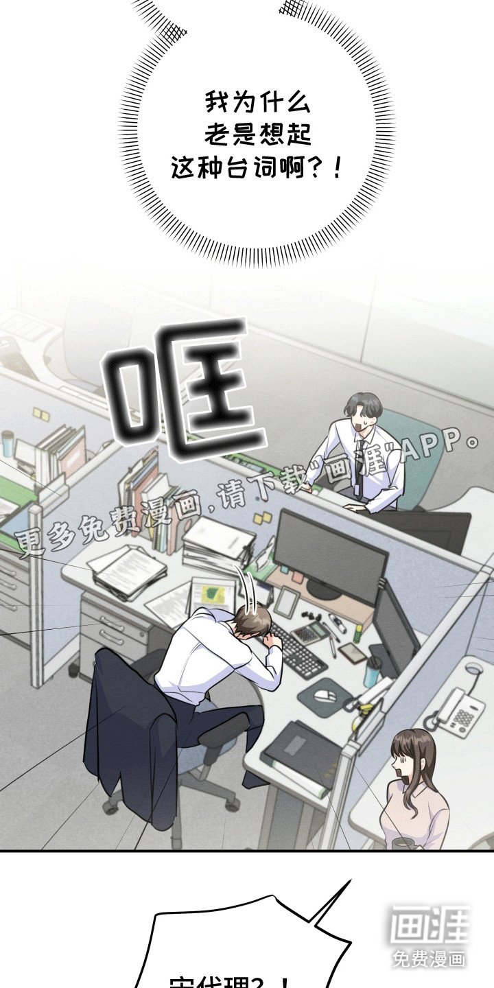 第21章：等待