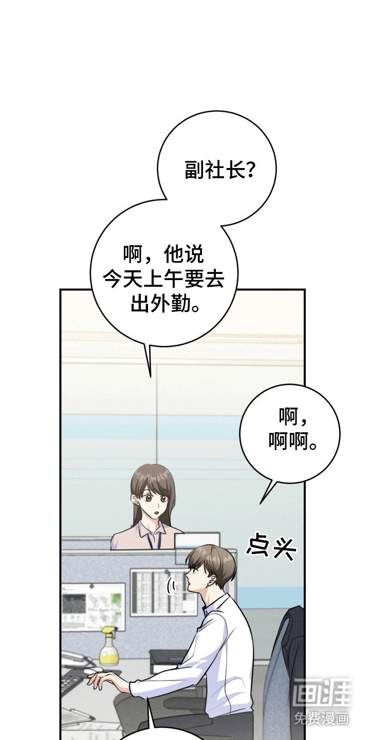第21章：等待