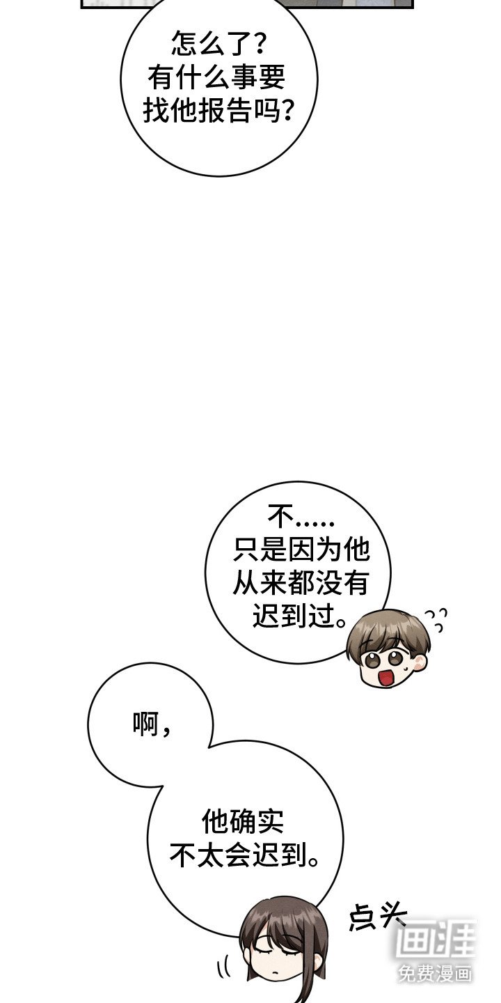 第21章：等待