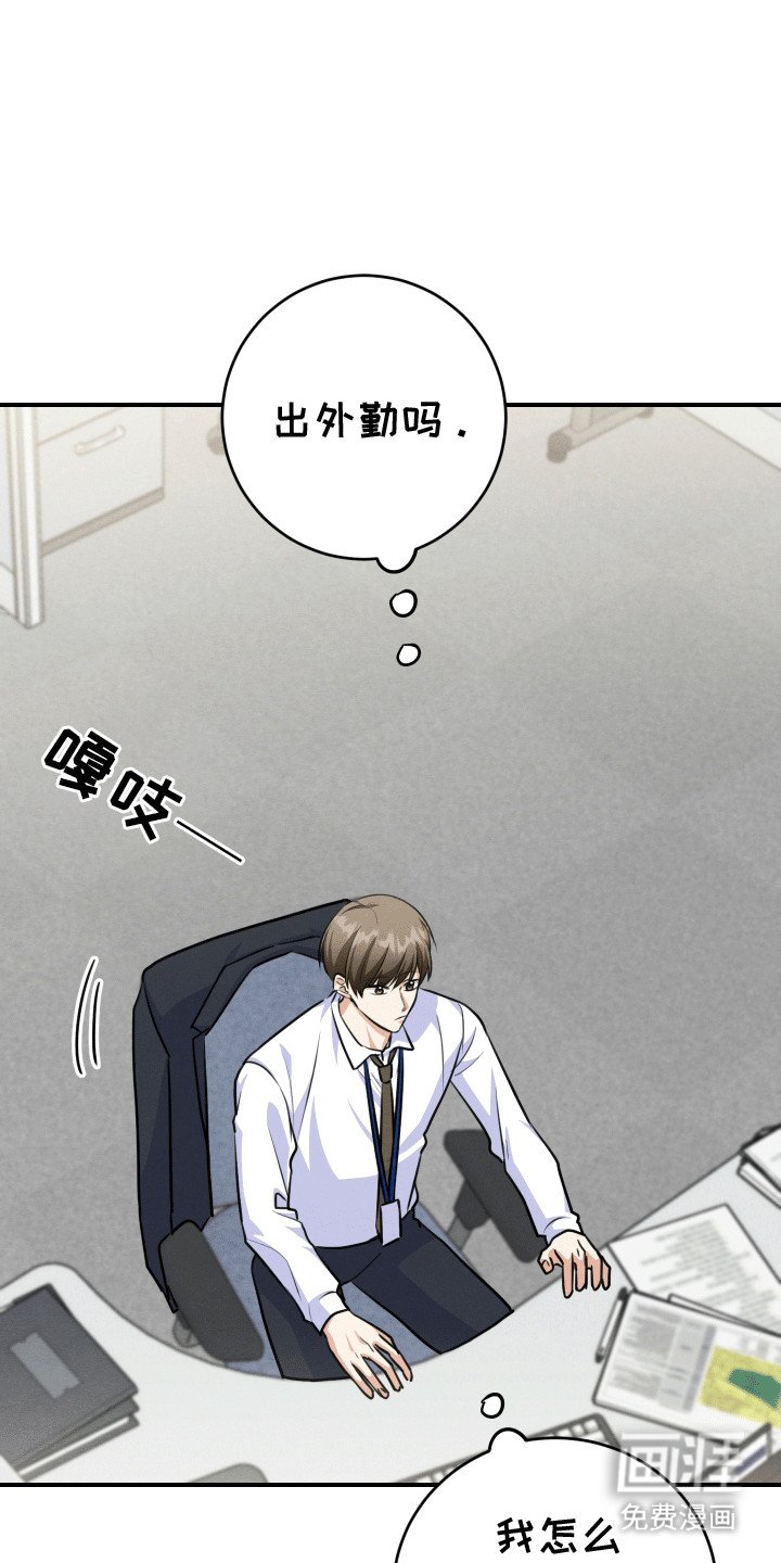 第21章：等待