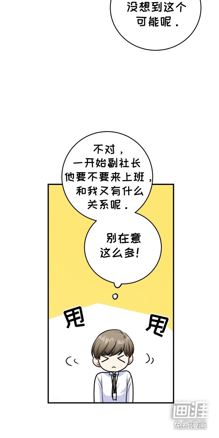 第21章：等待