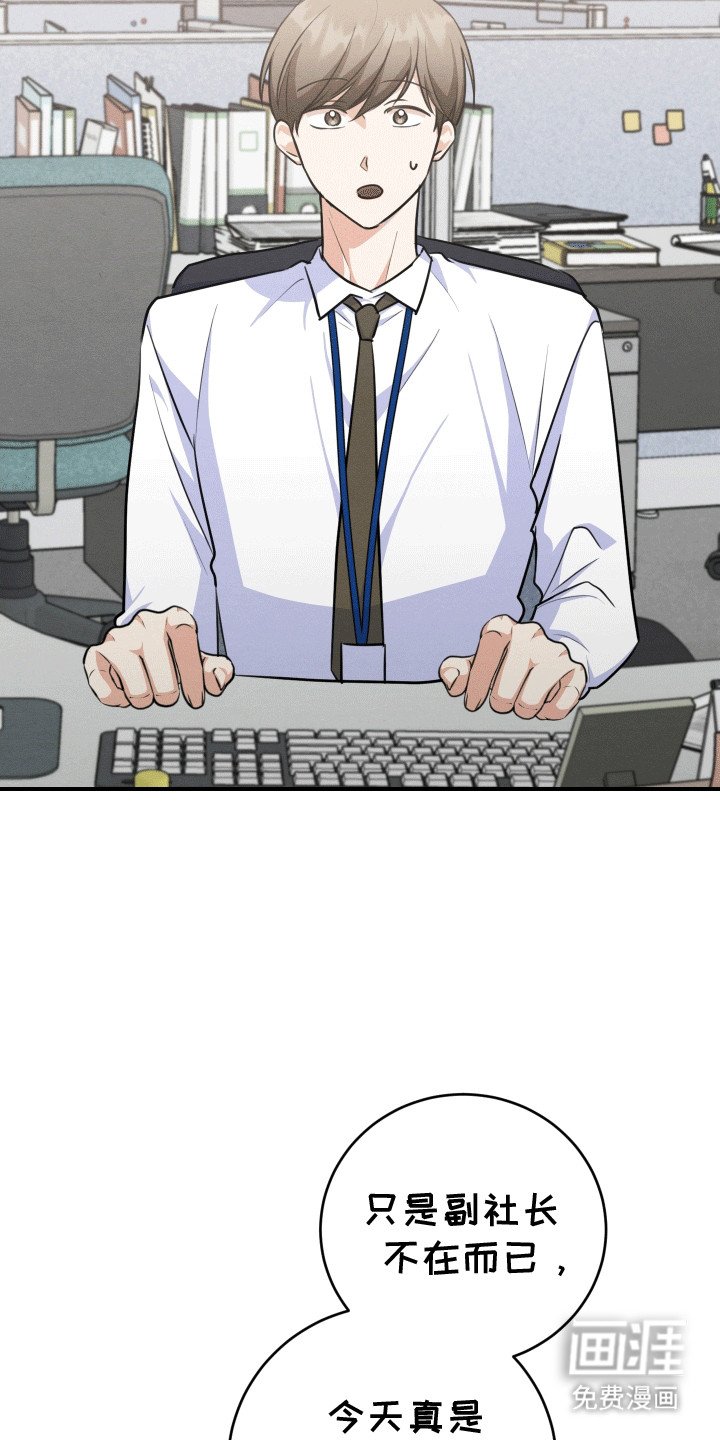 第21章：等待