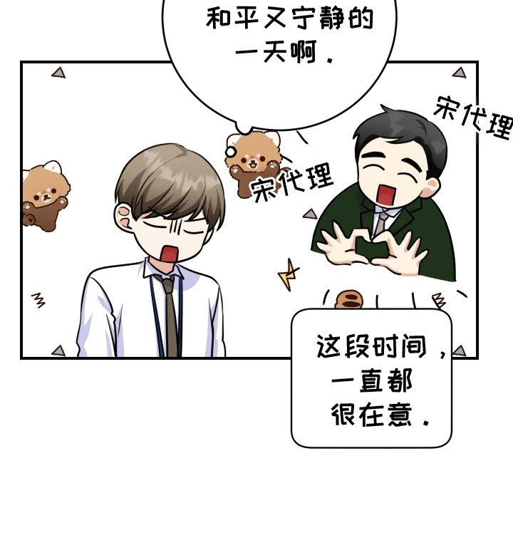 第21章：等待