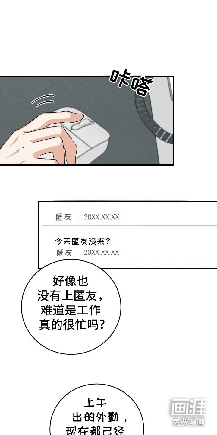 第21章：等待