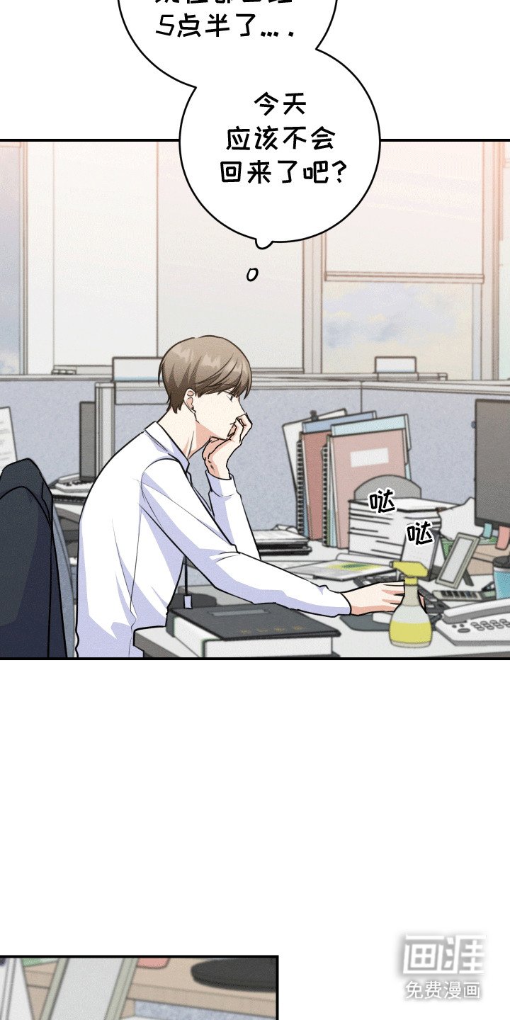 第21章：等待