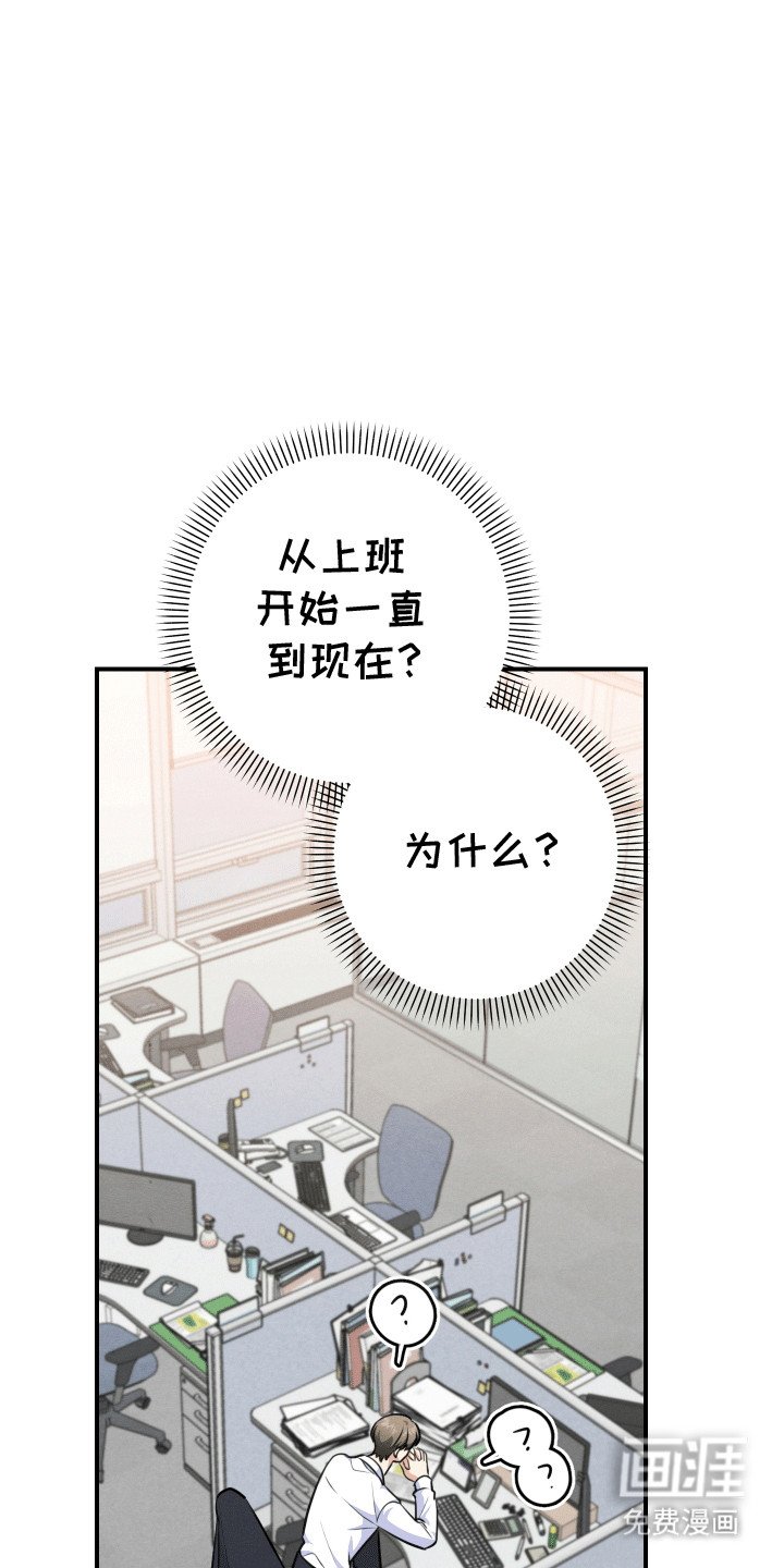 第21章：等待