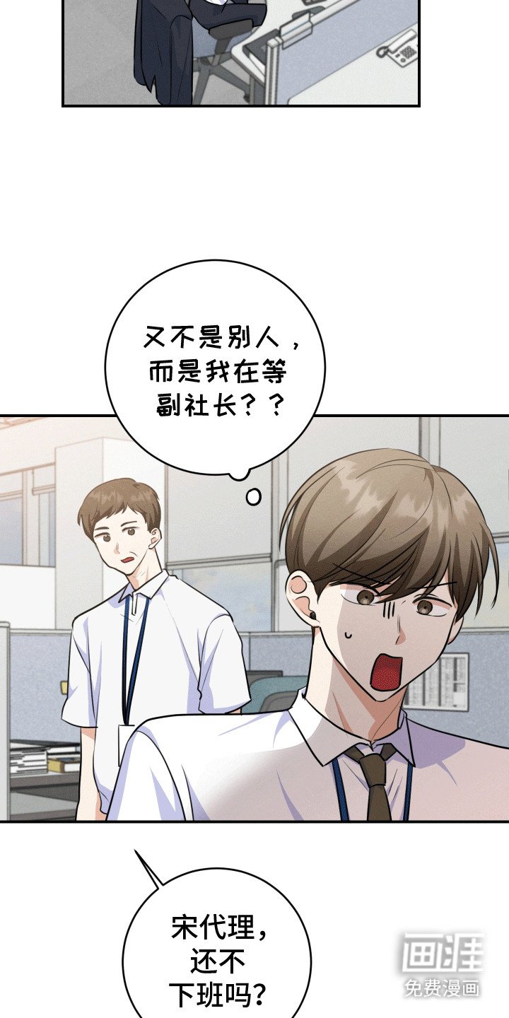 第21章：等待