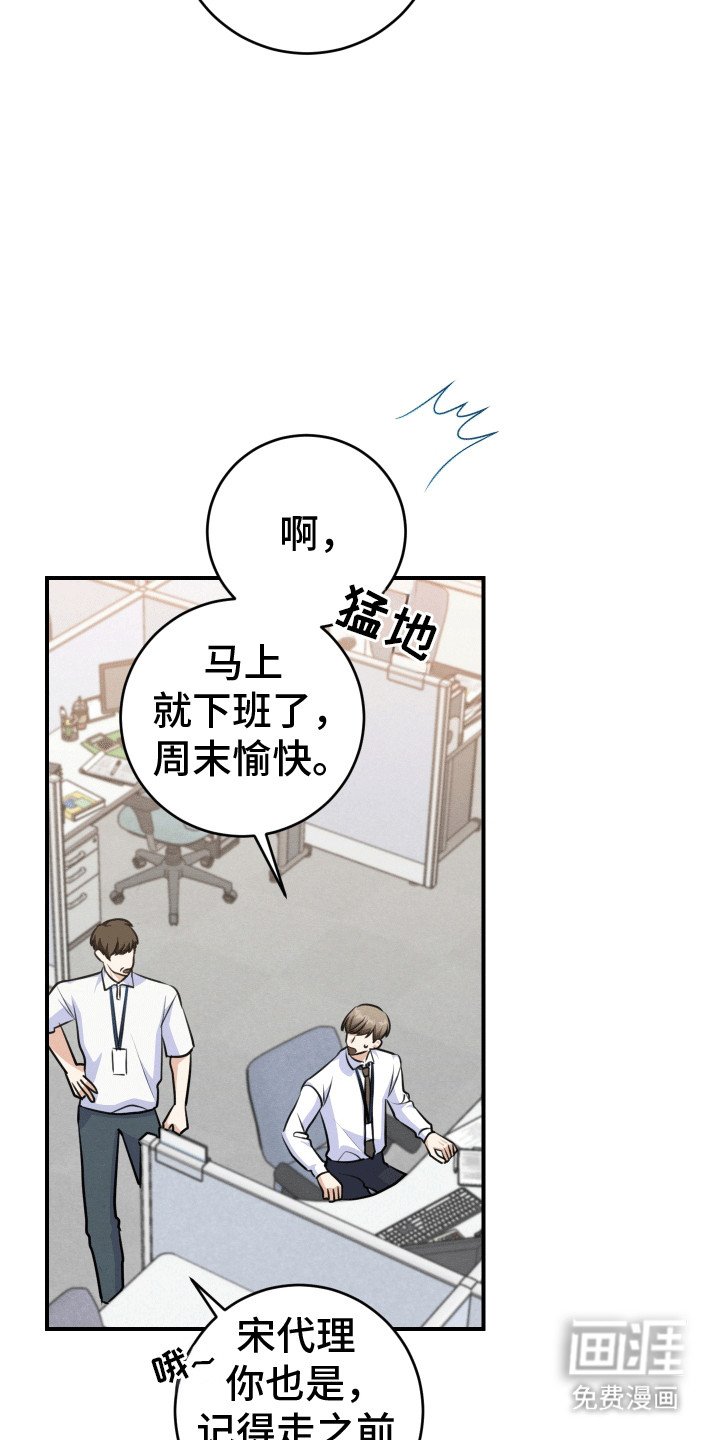 第21章：等待
