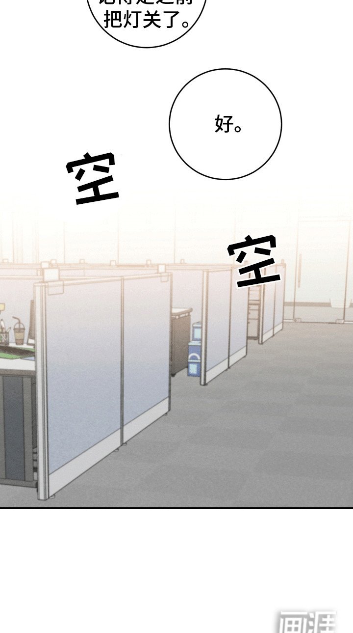 第21章：等待