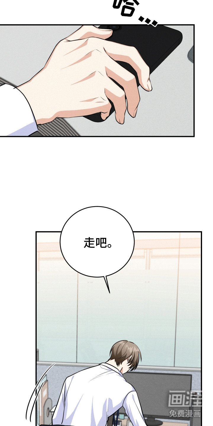 第22章：破罐破摔