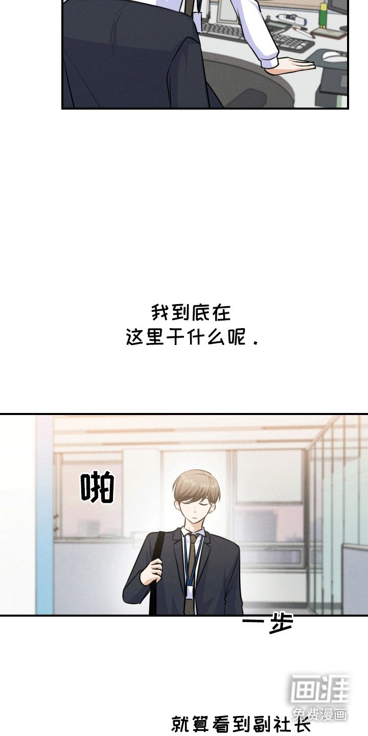 第22章：破罐破摔