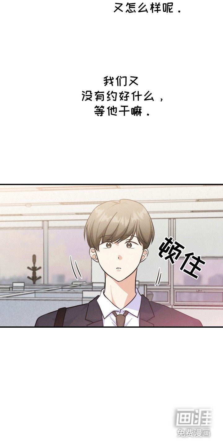 第22章：破罐破摔