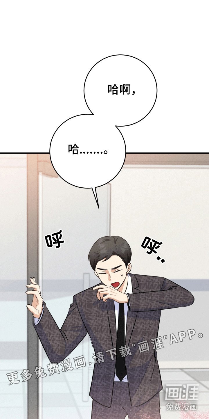第22章：破罐破摔