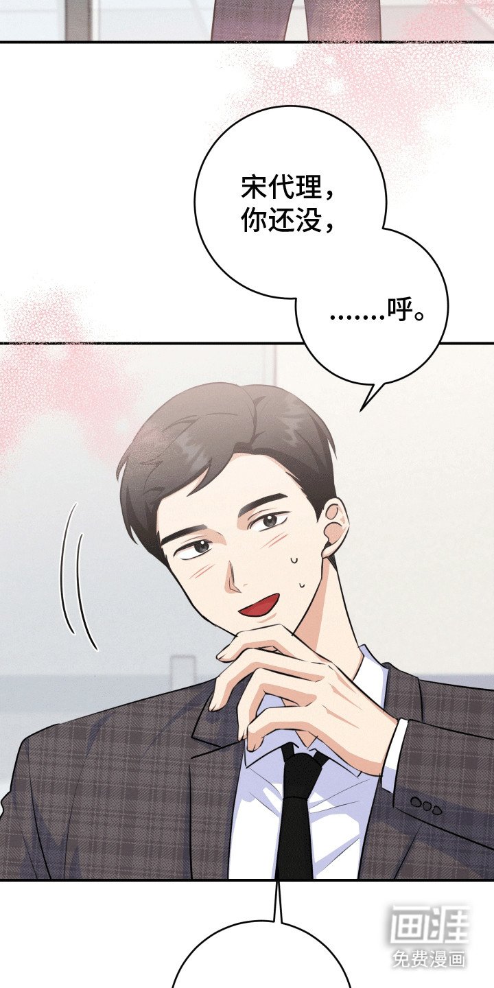 第22章：破罐破摔