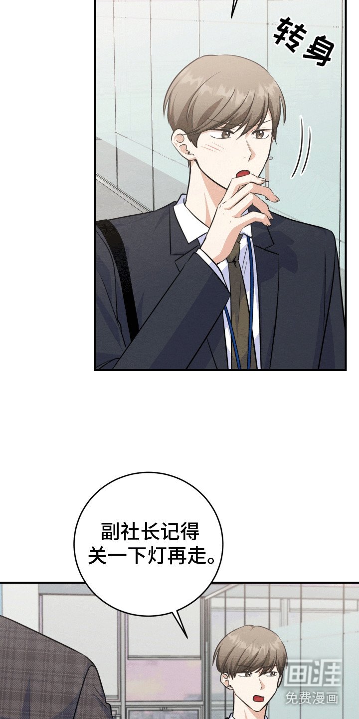 第22章：破罐破摔