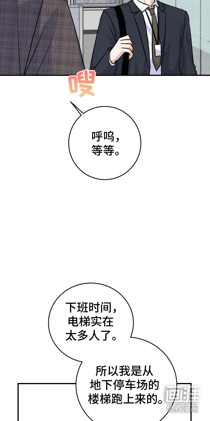 第22章：破罐破摔