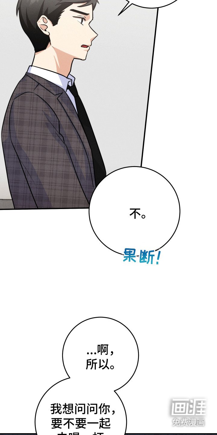 第22章：破罐破摔