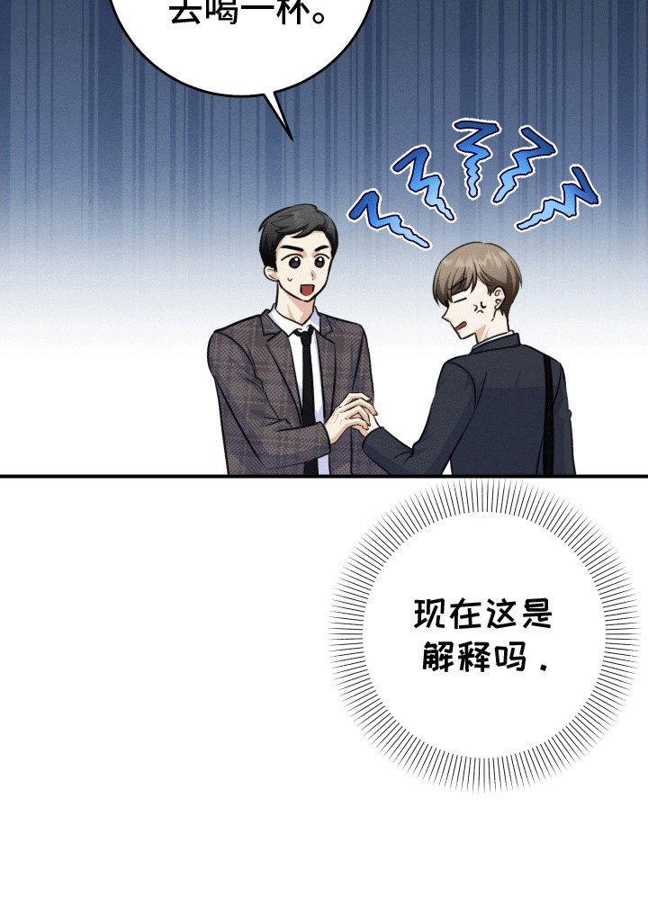 第22章：破罐破摔