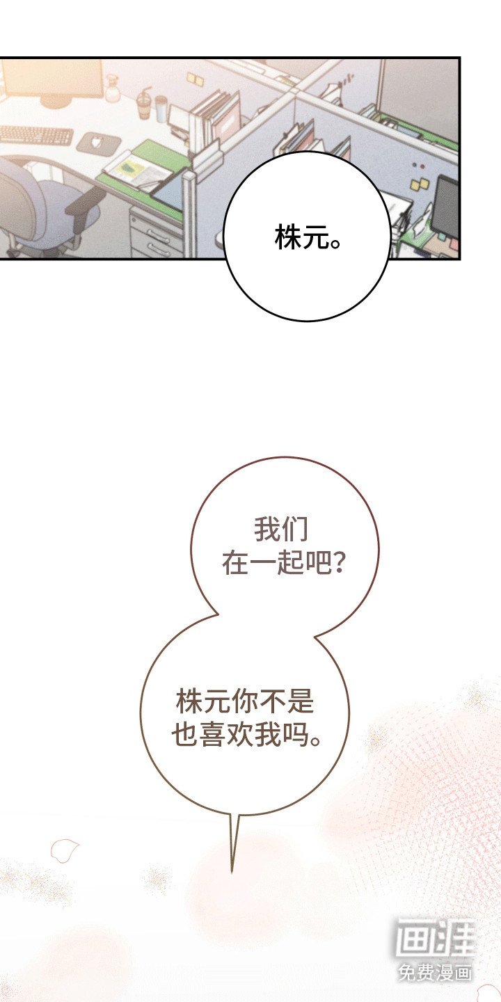 第22章：破罐破摔