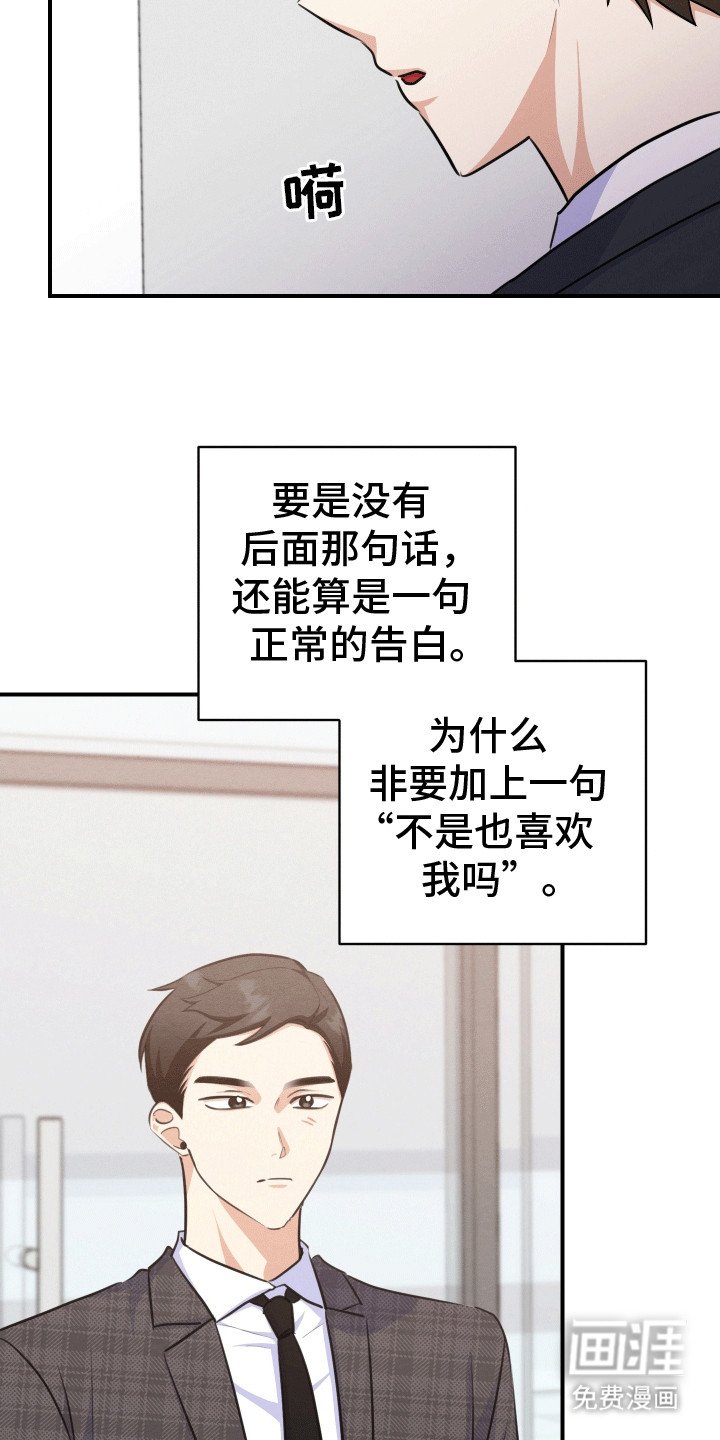 第22章：破罐破摔