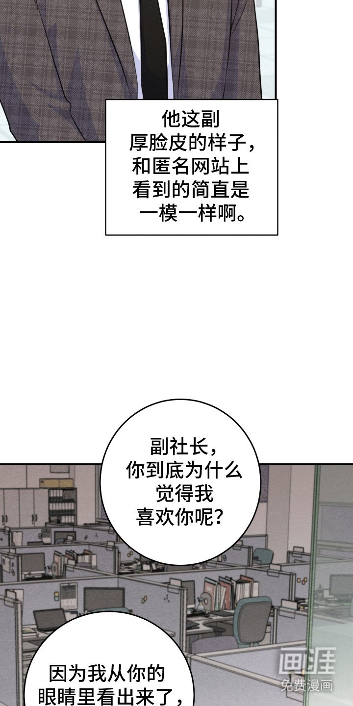 第22章：破罐破摔