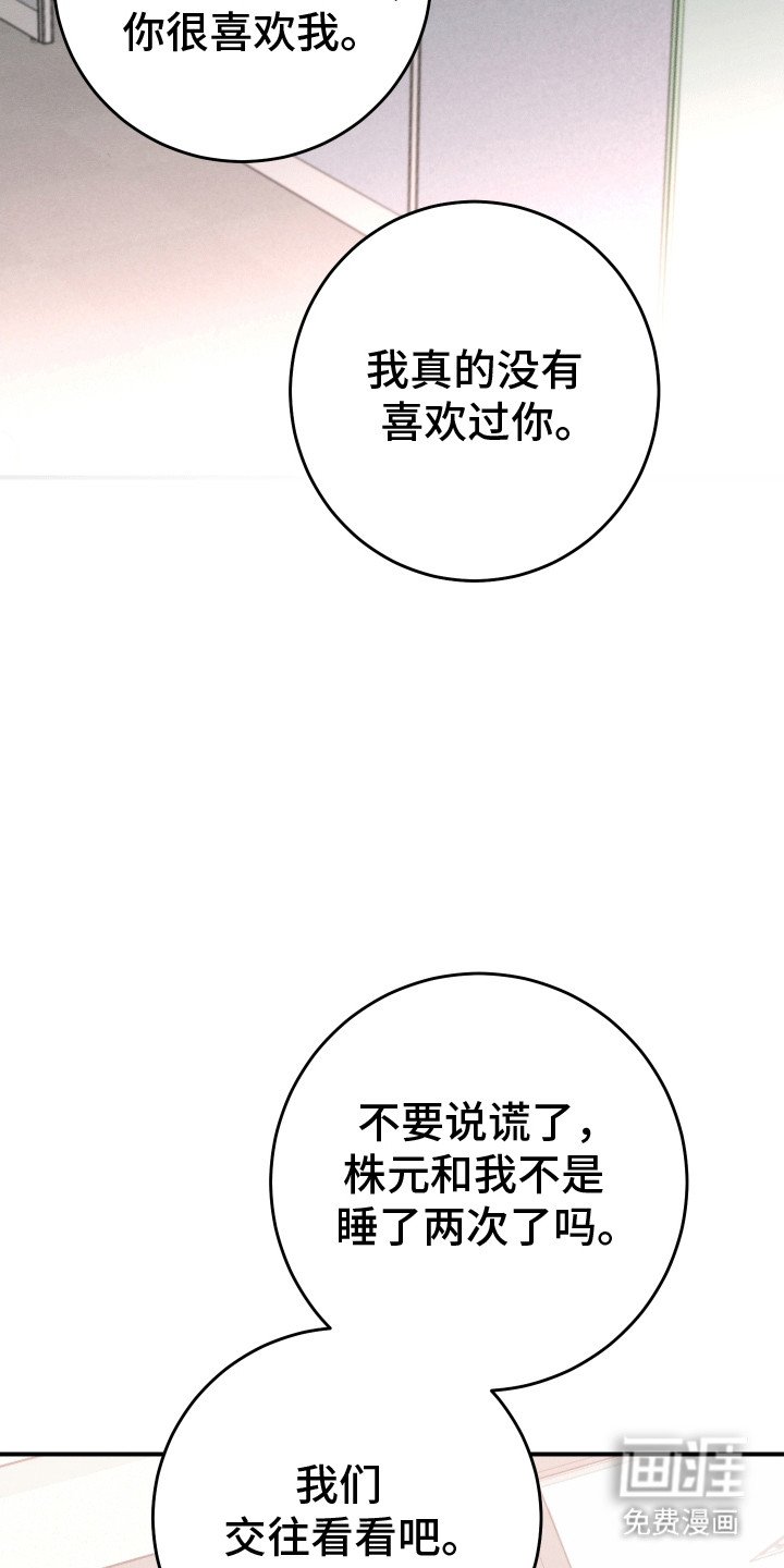 第22章：破罐破摔