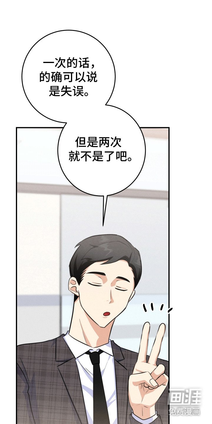 第22章：破罐破摔