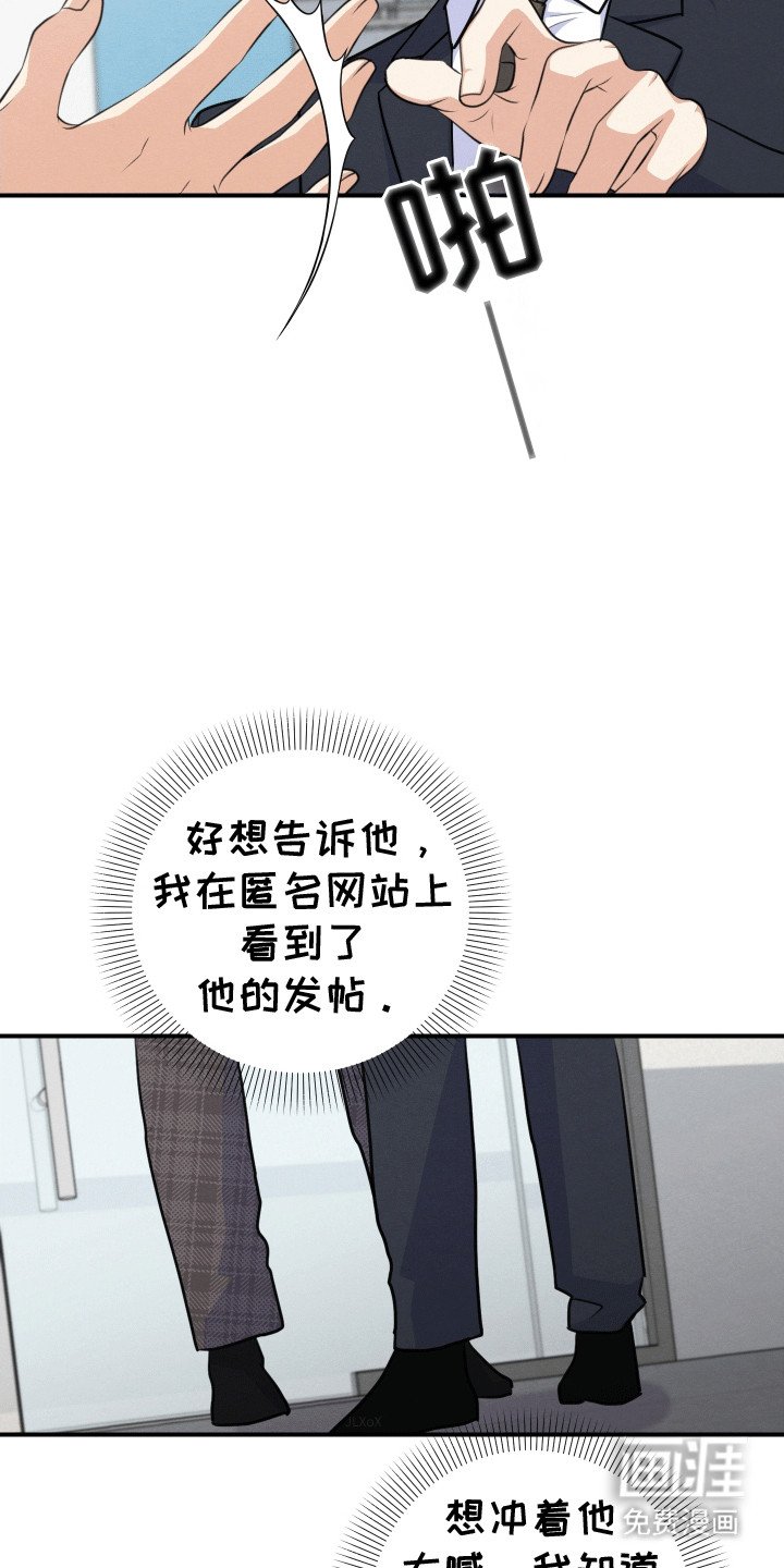 第22章：破罐破摔