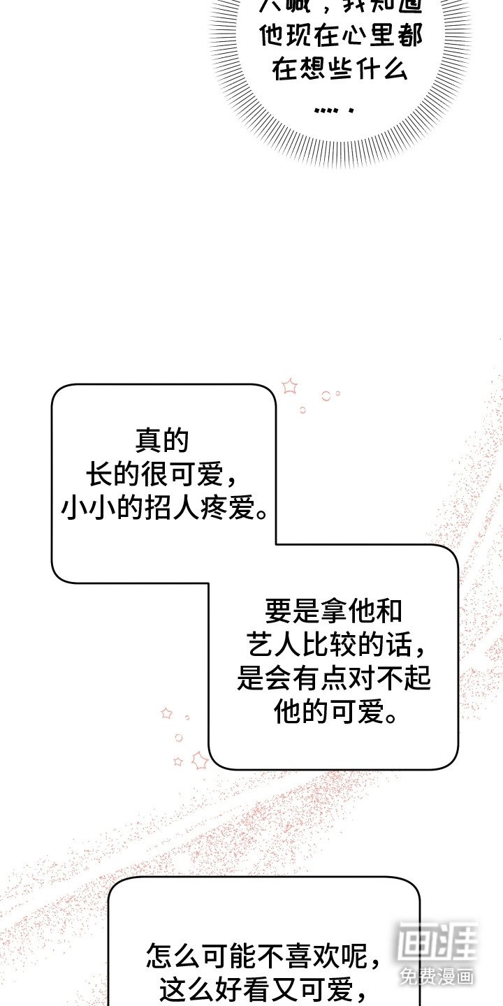 第22章：破罐破摔