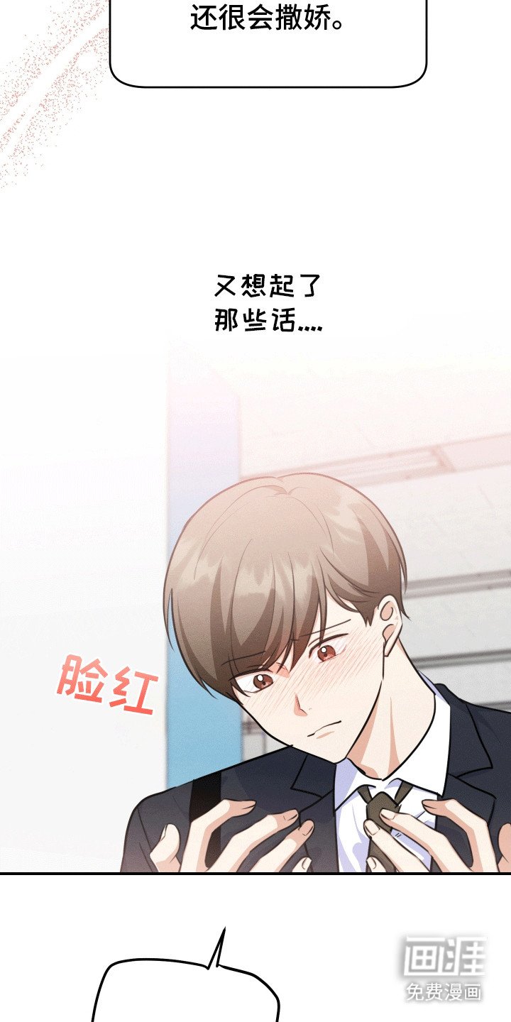 第22章：破罐破摔