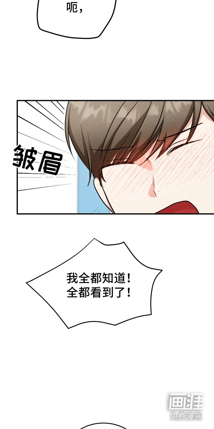第22章：破罐破摔