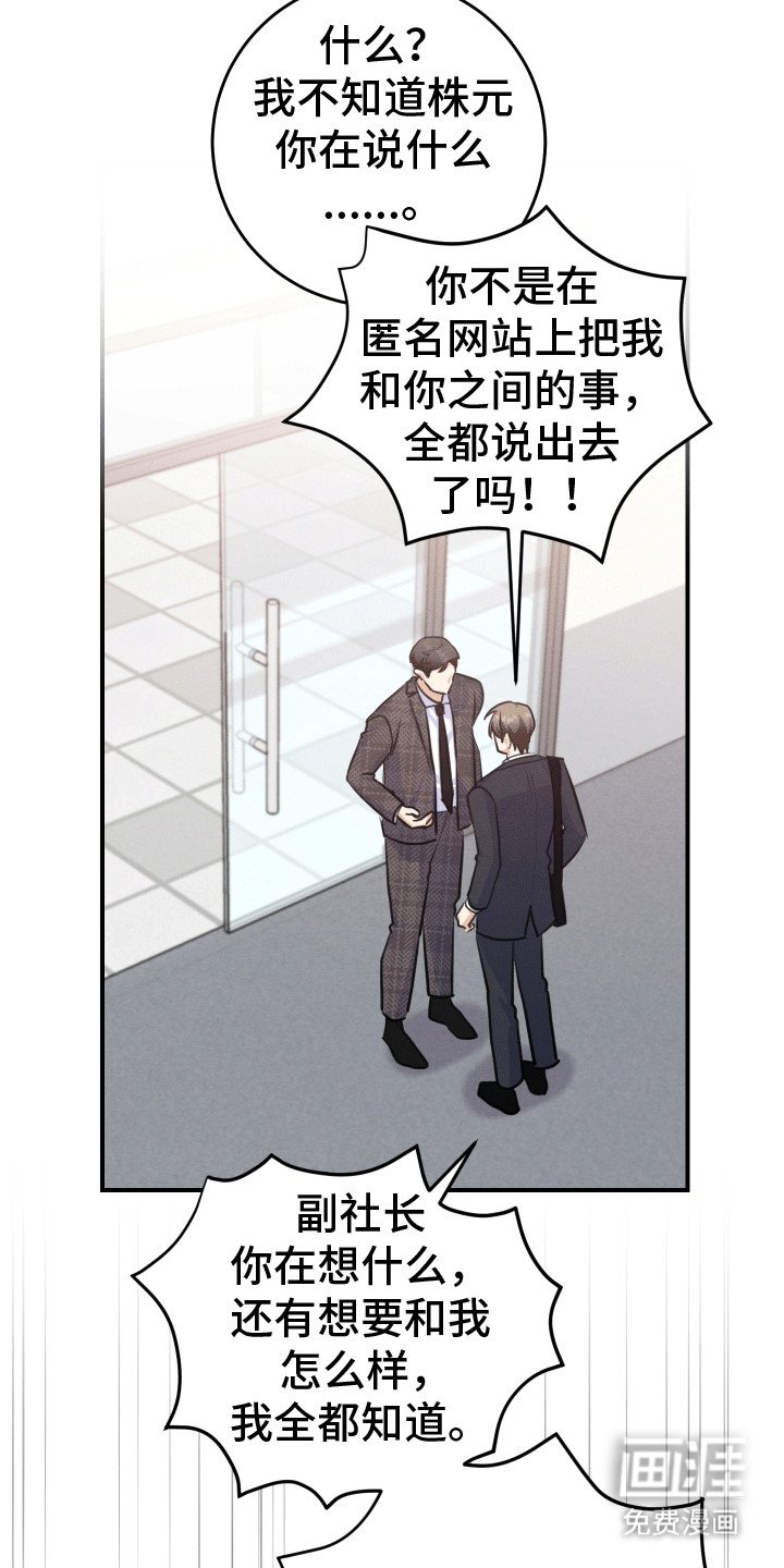 第22章：破罐破摔